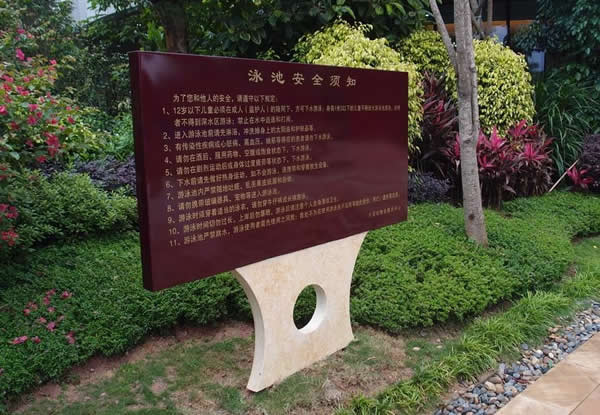 標(biāo)識(shí)牌廠家在制作景區(qū)標(biāo)識(shí)牌時(shí)應(yīng)注意些什么？