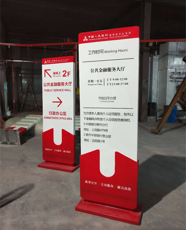 標(biāo)識設(shè)計中如何正確的選材加以運(yùn)用
