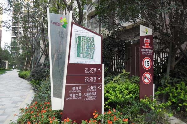 標(biāo)識設(shè)計中如何正確的選材加以運(yùn)用