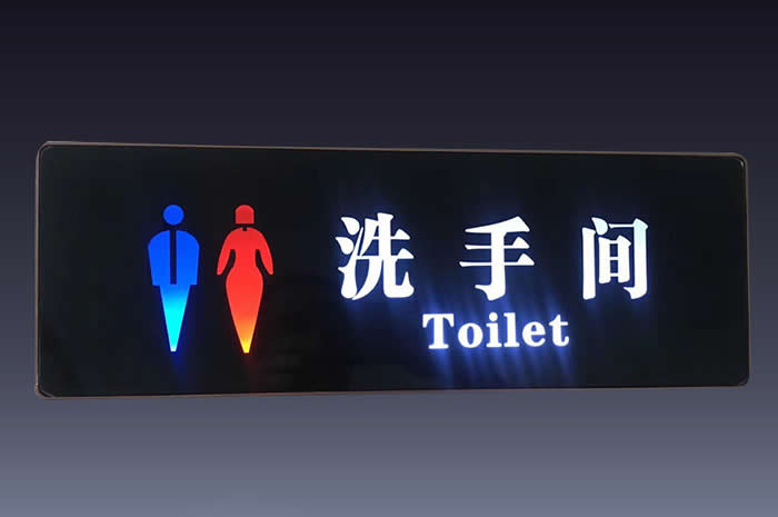 休閑度假酒店標(biāo)識(shí)牌設(shè)計(jì)制作應(yīng)注重哪些原則