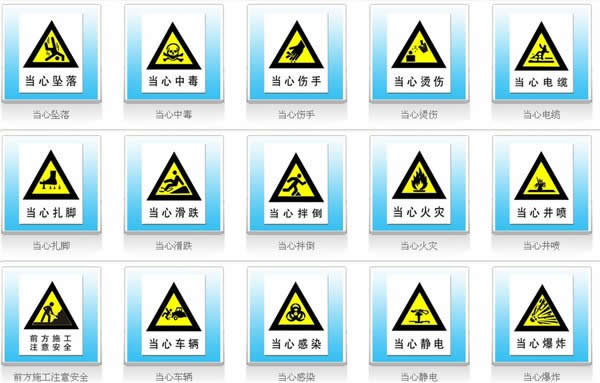 電力標(biāo)識牌廠家指導(dǎo)后期如何維護(hù)標(biāo)識標(biāo)牌
