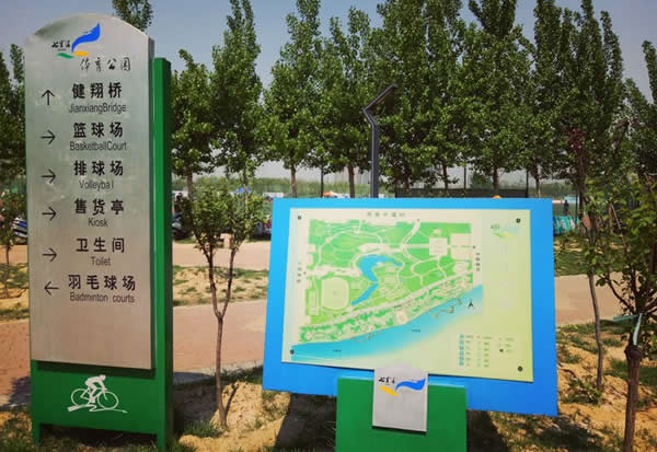 大型體育場(chǎng)標(biāo)識(shí)導(dǎo)向系統(tǒng)設(shè)計(jì)制作