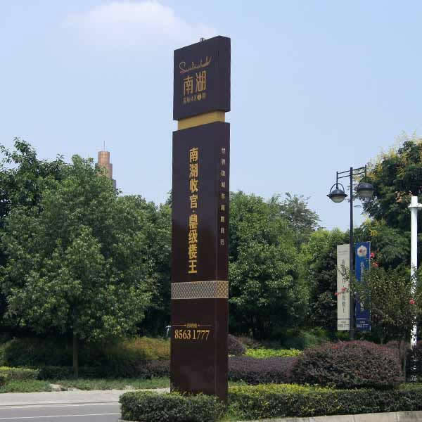 大型戶外大型導視系統(tǒng)標牌設計制作