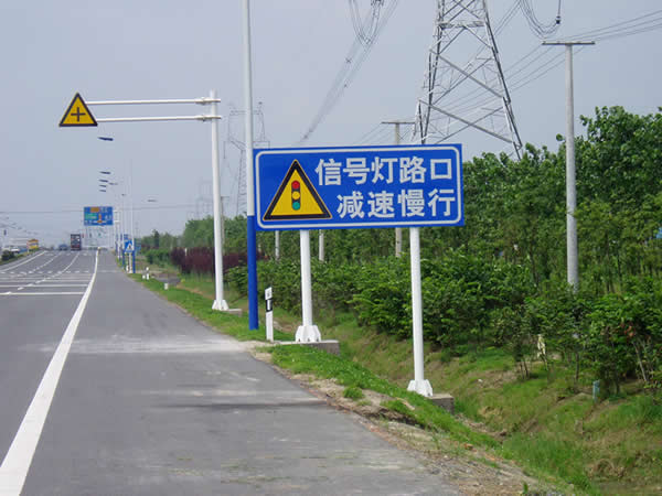 交通標(biāo)志牌制作安裝面板通常使用鋁板