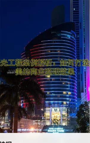 廣告發(fā)光字報價表：制作價格、尺寸要求及最新行情解析