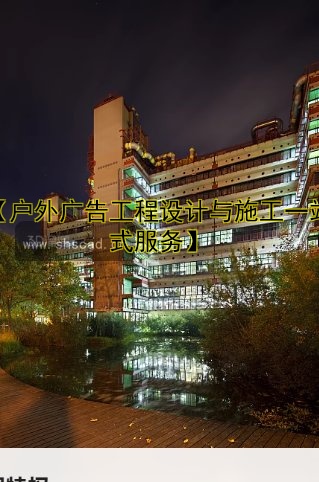 酒店樓體亮化設計案例及施工方案解析