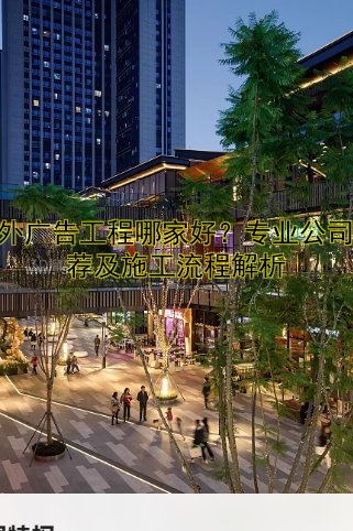 QQ發(fā)光字制作教程：輕松實現(xiàn)炫酷聊天效果