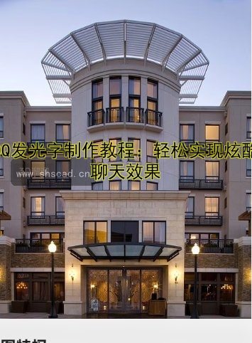 QQ發(fā)光字制作教程：輕松實(shí)現(xiàn)炫酷聊天效果
