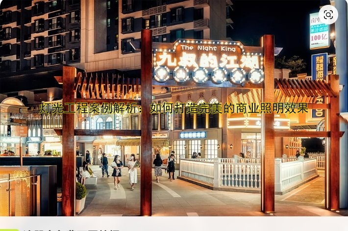 樓體亮化設(shè)計(jì)案例解析：如何打造夜間視覺盛宴