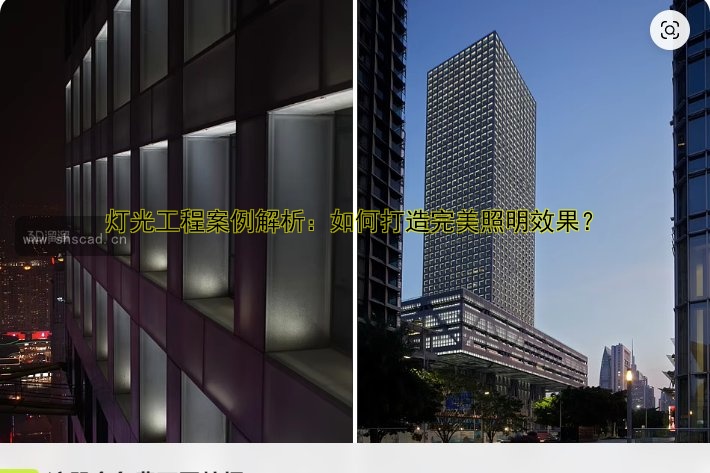 商業(yè)街亮化設計：提升城市夜景的美觀與吸引力