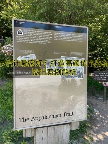 標(biāo)示設(shè)計(jì)哪家好？打造高顏值品牌標(biāo)識(shí)設(shè)計(jì)案例解析