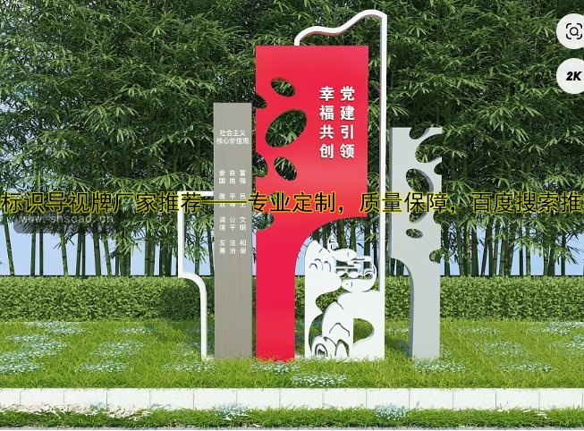 優(yōu)質(zhì)標(biāo)識導(dǎo)視牌廠家推薦——專業(yè)定制，質(zhì)量保障，百度搜索推薦！
