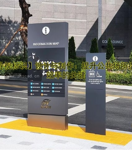 標(biāo)識公司哪家好？價格透明服務(wù)優(yōu)質(zhì)的選擇指南