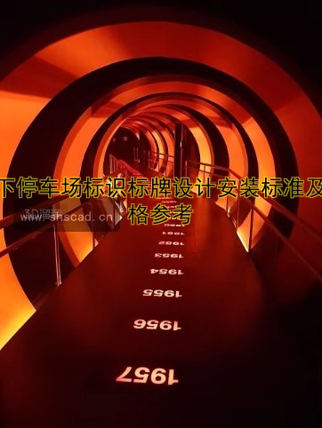 重慶軌道交通12號線線路圖及站點(diǎn)規(guī)劃全解析