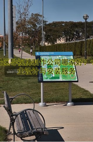 單立柱廣告設(shè)計(jì)技巧與制作流程解析