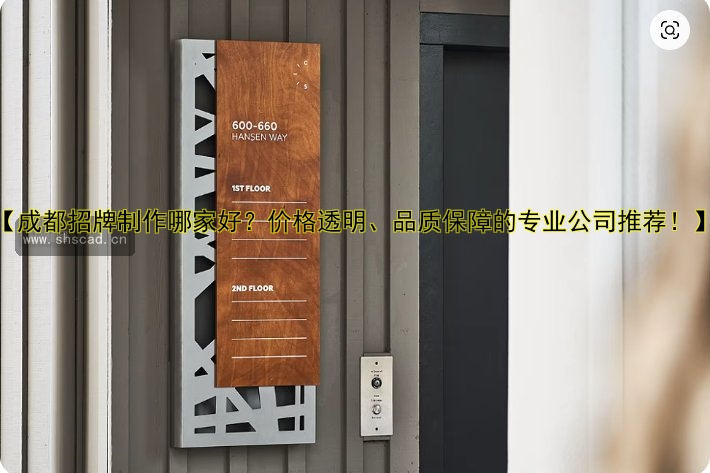 地下停車場標(biāo)識標(biāo)牌設(shè)計(jì)安裝標(biāo)準(zhǔn)及價格參考