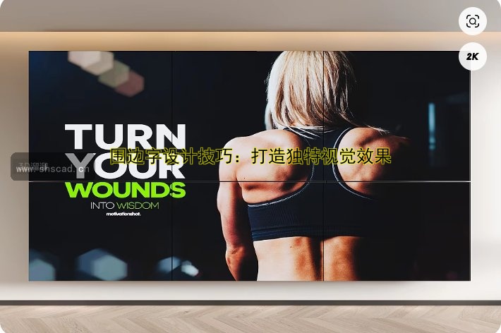 上海廣告制作公司哪家好？專業(yè)打造創(chuàng)意廣告方案！