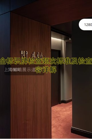 標(biāo)識(shí)牌多少錢一平方？最新價(jià)格表及報(bào)價(jià)參考