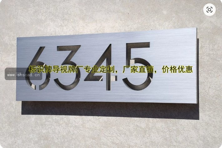 標(biāo)識(shí)牌導(dǎo)視牌廠專業(yè)定制，廠家直銷，價(jià)格優(yōu)惠