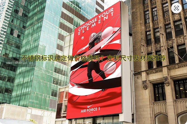 標(biāo)識牌分為哪幾類？多少種？標(biāo)識牌分類全解析