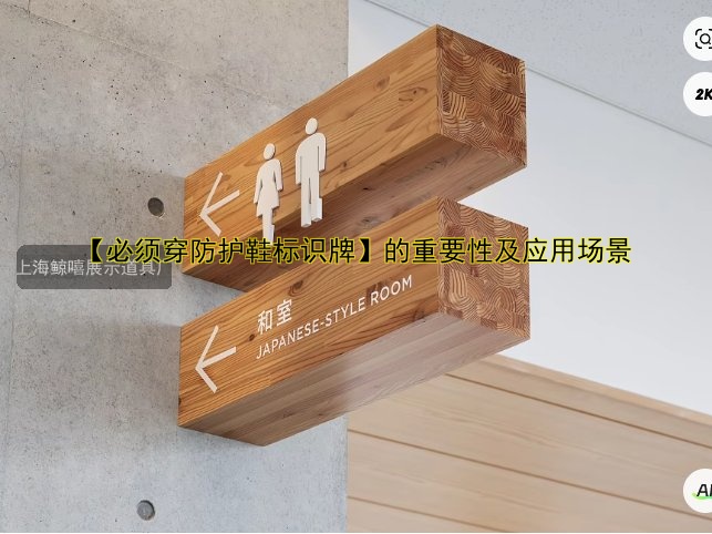 道路交通標識牌制作廠家哪家好？專業(yè)定制批發(fā)一條龍服務