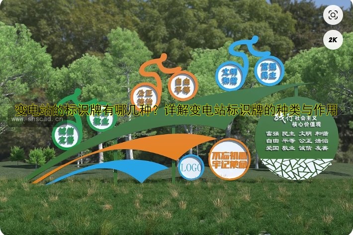 【導視標識牌制作】哪家好？質(zhì)量、價格、材質(zhì)全解析