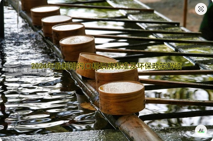 地鐵導(dǎo)視標(biāo)識牌設(shè)計標(biāo)準(zhǔn)與制作工藝解析