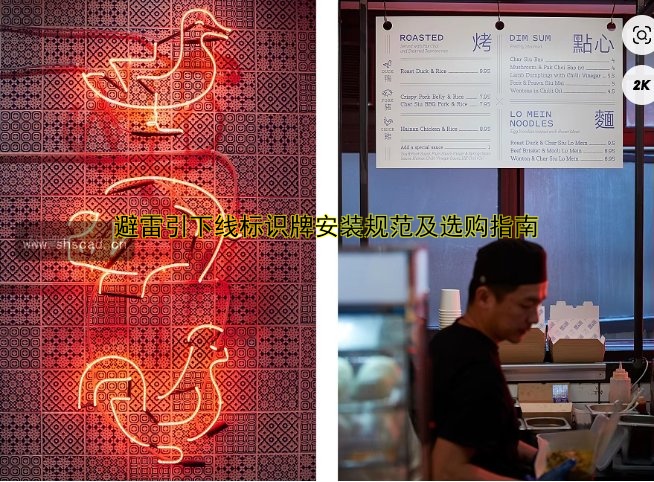 景區(qū)導(dǎo)視牌 標識牌制作與設(shè)計：價格、材質(zhì)及安裝注意事項