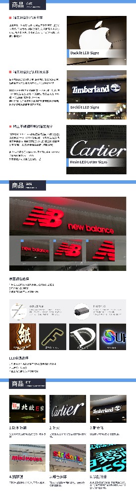 環(huán)氧樹脂LED發(fā)光字