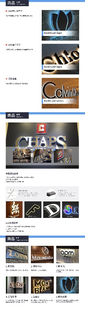 不銹鋼磨砂亞克力LED側(cè)發(fā)光字