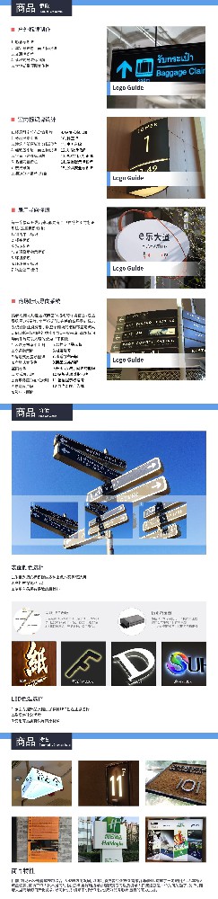 金屬標(biāo)識導(dǎo)向