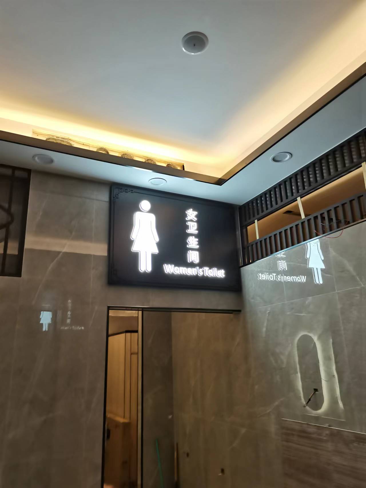 上海人民廣場公廁標識項目