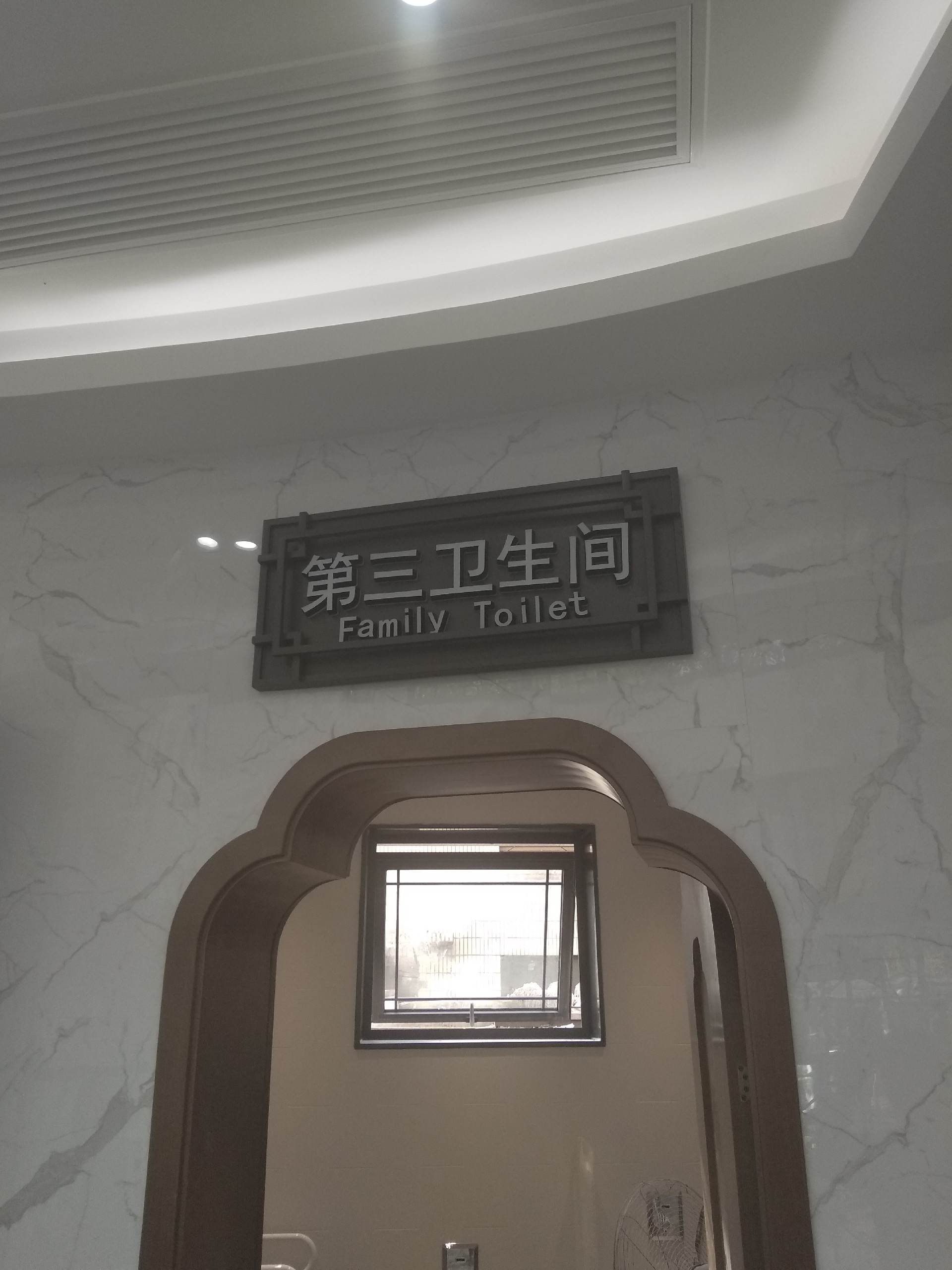 上海人民廣場公廁標識項目