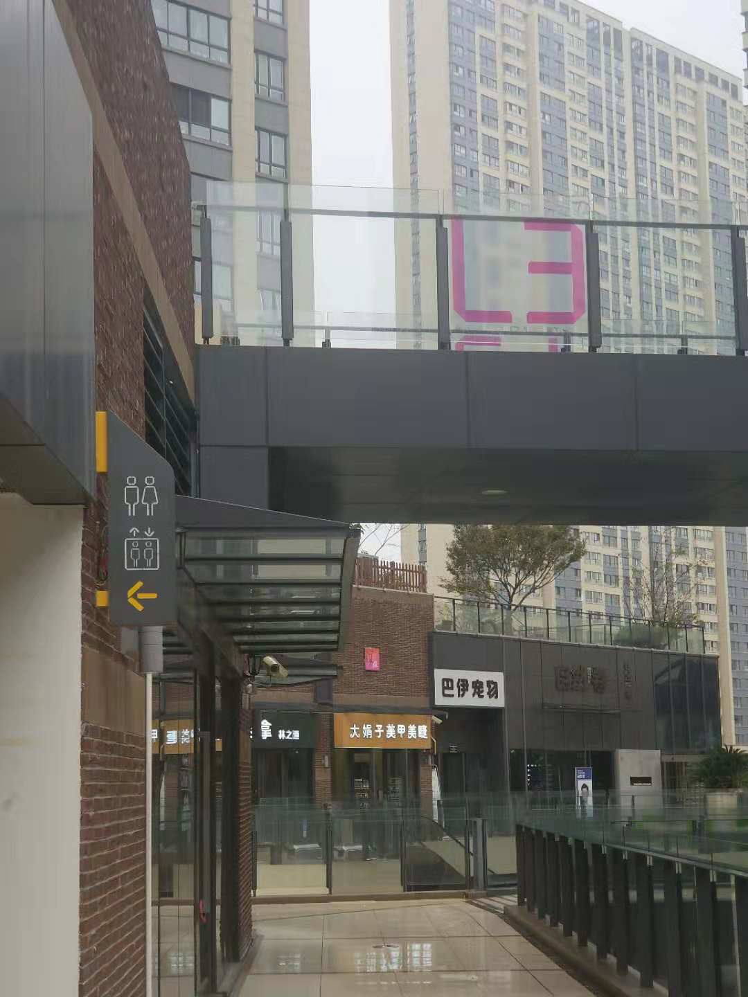 蘇州獅山龍湖天街導(dǎo)視牌改造項(xiàng)目