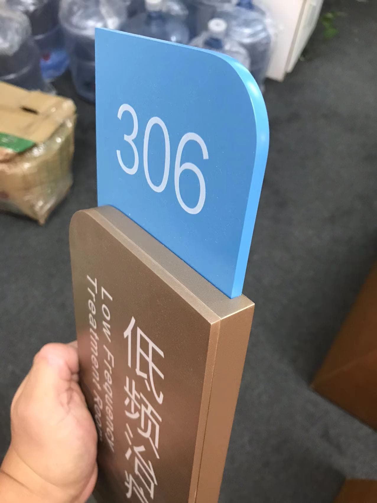 青島太保家園導視標識